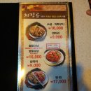 참숯직불구이