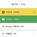 재미나 | 990원 가성비, 사주아이로 가볍게 재미 보는 나의 운세 후기