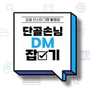 지엠지컴퍼니