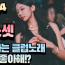 720클럽