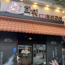 금호화원 네이버블로그