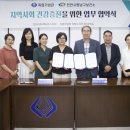 천안시동남구보건소 이미지