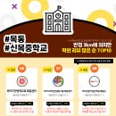 하이스트컨설팅그룹 이미지