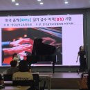 아마빌레음악학원 이미지