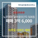 해랑공인중개사사무소 이미지