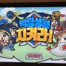 금산고려인삼사