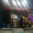 노곡포차 네이버블로그