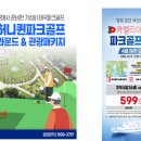 골프까페 이미지