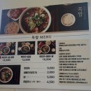 부산광역시청_2층 | [부산] 부산시청 쌀국수 맛집 현지맛 그대로 &#39;목짬&#39; 내돈내산 점심후기