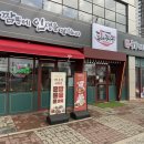 다선한방병원 이미지