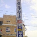 엔돌핀노래연습장 이미지