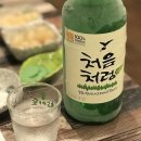 술이야 - 여주시 청안로 129 | 술이야