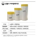 대영인더스트리