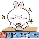 옹근베이커리 이미지