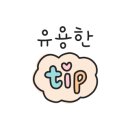 하나로마트(통영북신점) 이미지