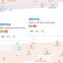 종합터미널(2357) 이미지