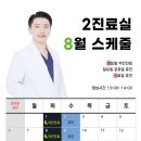 장곡미소아이안과 이미지
