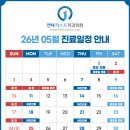 연세치과 - 북구 금곡대로 270 | 연세치과