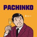 용산여관 이미지