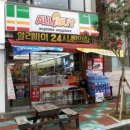 알리바이 터미널점 이미지