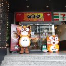 호텔스카이파크명동지점 이미지