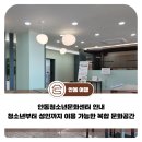 안동청소년문화센터 | 안동청소년문화센터 안내｜청소년부터 성인까지 이용 가능한 복합 문화공간