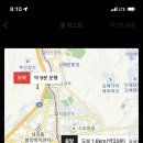 카카오 대리운전 설날 이벤트(등급과 포인트 설명 및 팁)