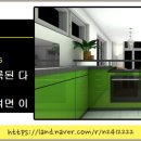 해운대경동리인부동산중개 이미지