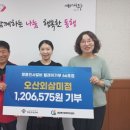 명륜진사갈비오산외삼미점 매일안전신문