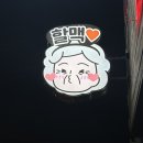 옘미에게 바침.