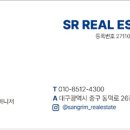 에스알 행정사 사무소 이미지