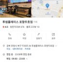 투썸플레이스 포항두호점 이미지