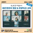 인성플러스연구소 이미지