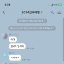 풍남문전주한정식 이미지