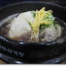 주왕산삼계탕 이미지