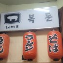 부흥로173번길 이미지