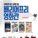 상영산업 이미지