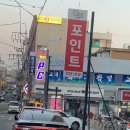 제로백피시방안양비산동점 | 비산동 관양동 수촌마을 괜찮은 pc방 제로백pc방