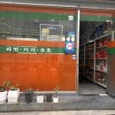영식품 이미지