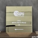 베스트오토서비스 이미지