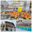 카페#055남부점 | [남해 쏠비치 카페] 베이커리 맛집 '메리디오네' 조식 추천! (feat. 아이스비치 포토존)