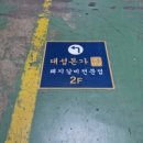 대성전기철물 이미지