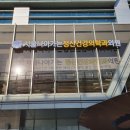 서울나아가는정신건강의학과의원 이미지