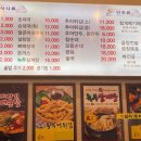남가네설악추어탕 한모둠순대국 이미지