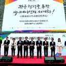 아시아CGI애니메이션센터 이미지