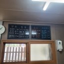 달빛짜장 이미지