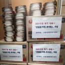 삼라마트 이미지