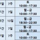 부천상동요양보호사교육원 이미지