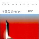 광기농장 이미지