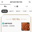 곱분이곱창 이미지